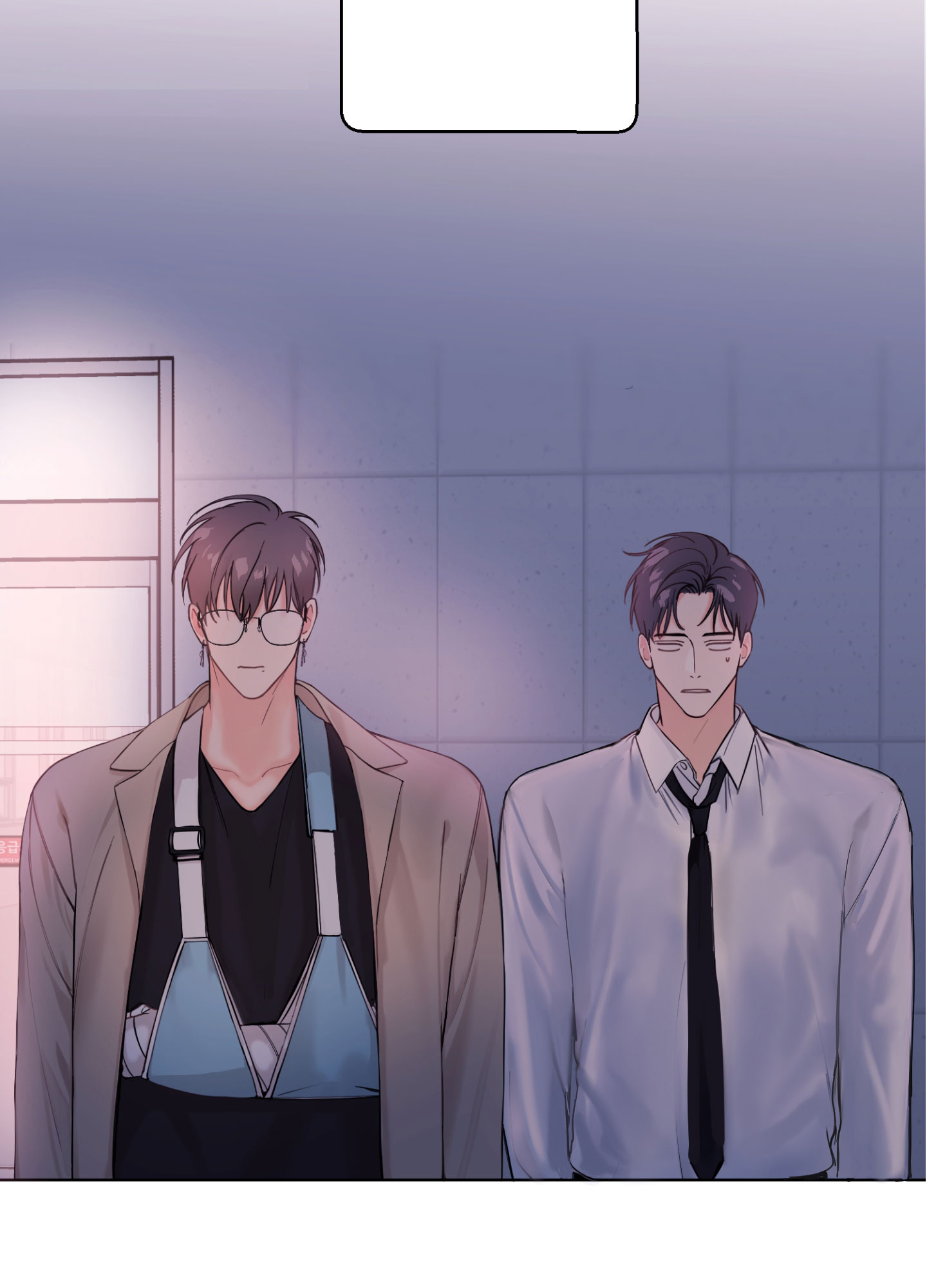突然的降临漫画,第3话1图