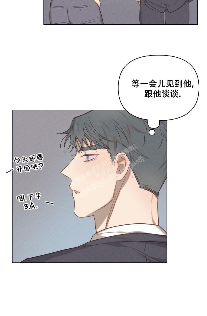 真实的谎言3d字谜漫画,第20话2图