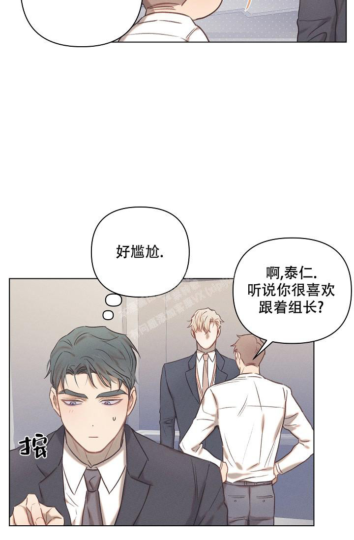 真实的爱情悲剧漫画,第20话1图