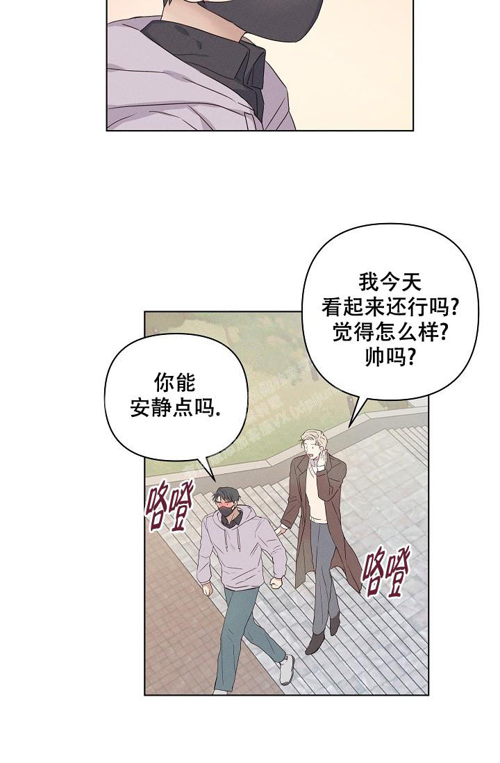 真实的爱德华王子岛漫画,第14话1图