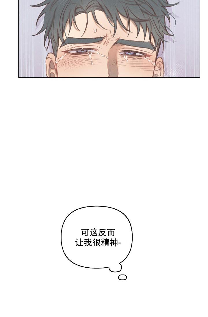 真实的爱人漫画全集漫画,第19话1图