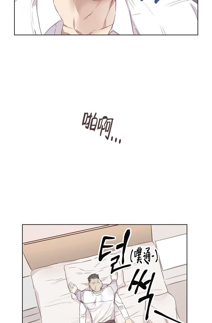 真实的爱情故事简短漫画,第6话1图