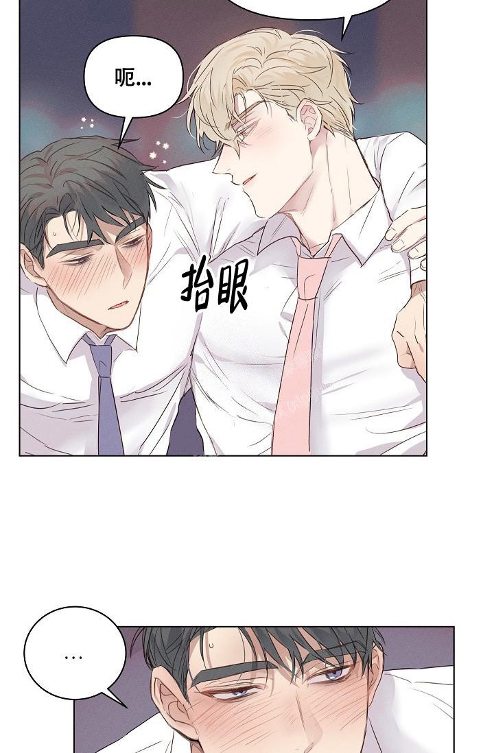 真实的爱与表象的区别漫画,第5话2图