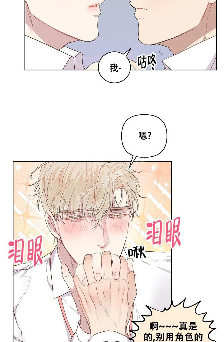 真实的爱尔兰生活漫画,第11话2图