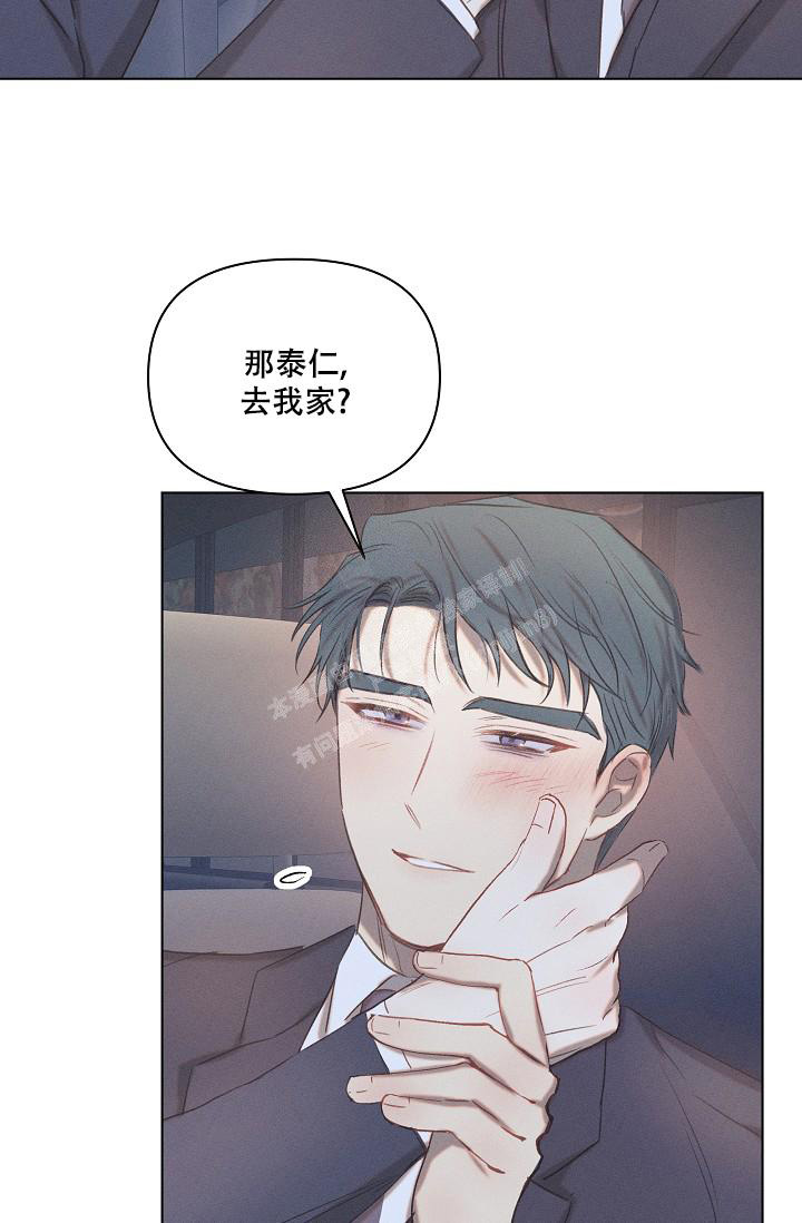 真实的汤兰兰照片漫画,第21话2图