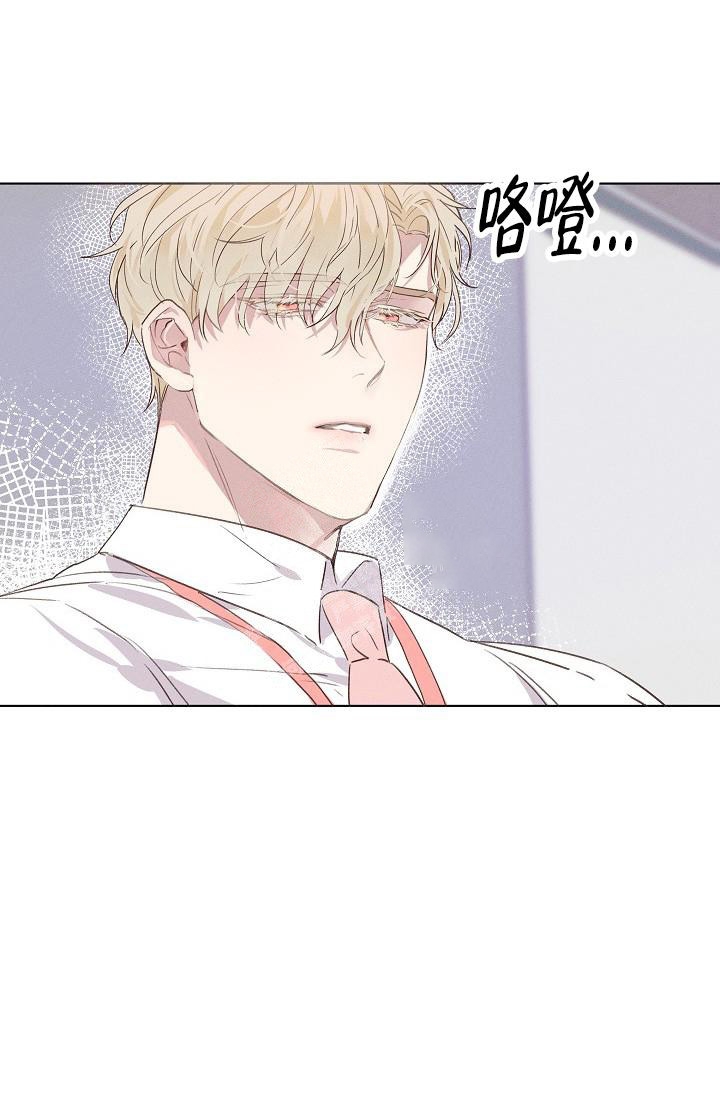 真实的爱是指什么漫画,第4话2图