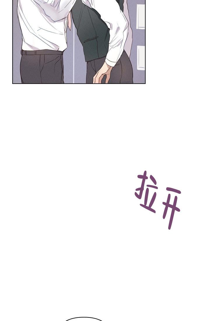 真实的爱尔兰生活漫画,第11话1图