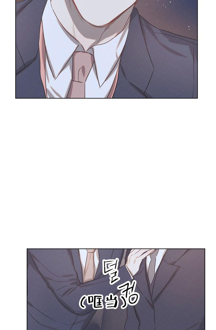 真实的爱是由什么构成的漫画,第21话2图