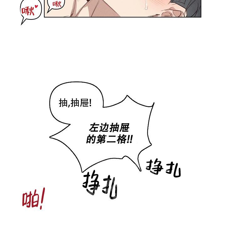 真实的爱因斯坦长相漫画,第7话1图