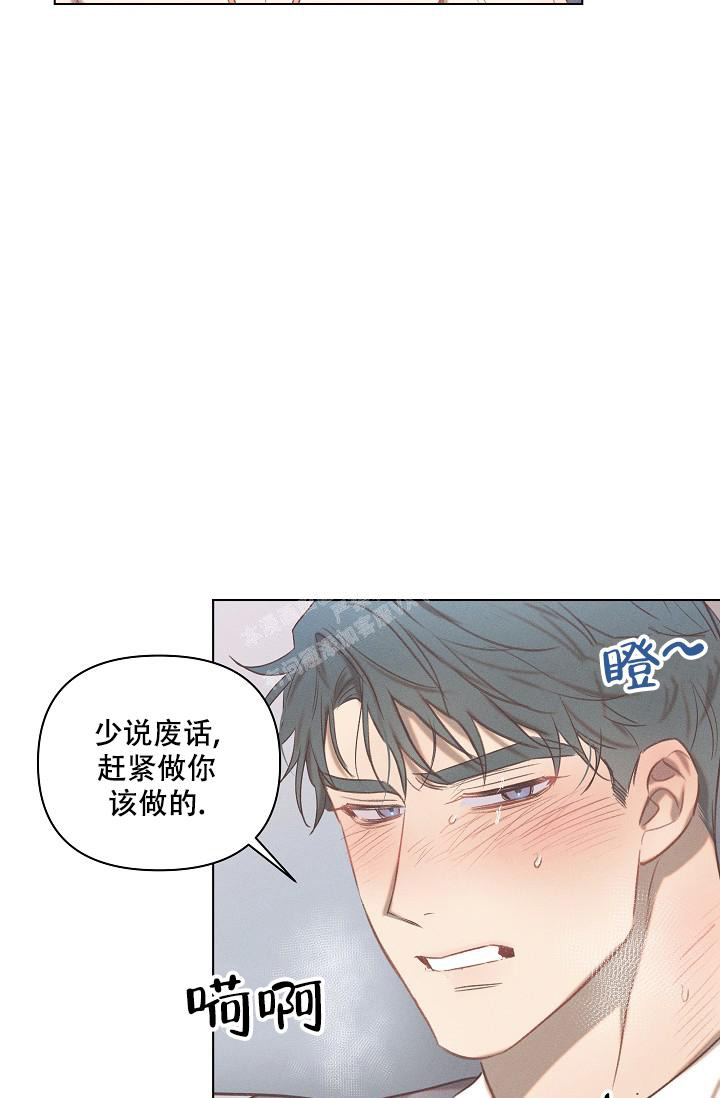 真实的孝庄和多尔衮漫画,第19话2图