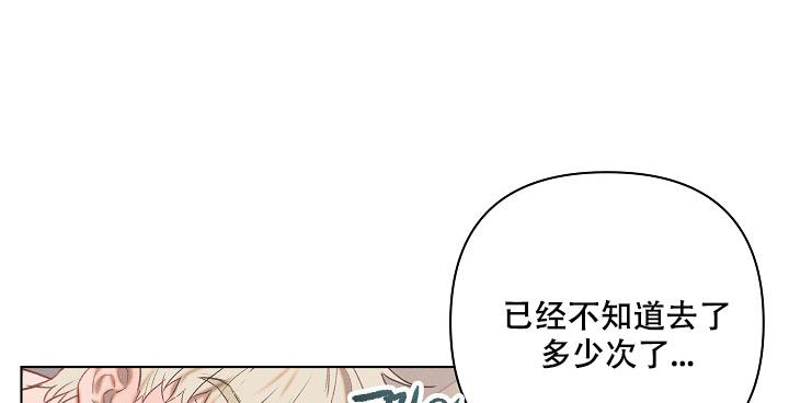 真实的爱斯基摩人生活是怎样的漫画,第23话1图