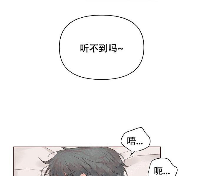 真实的艾滋病患者漫画,第10话1图