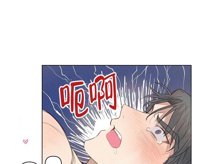 真实的爱因斯坦长相漫画,第7话2图