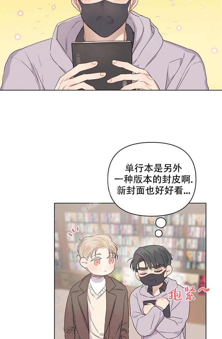 真实的爱德华王子岛漫画,第14话2图