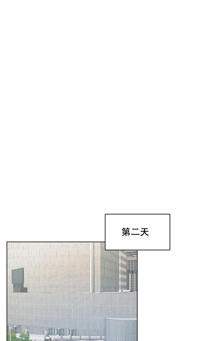 真实的谎言3d字谜漫画,第20话2图