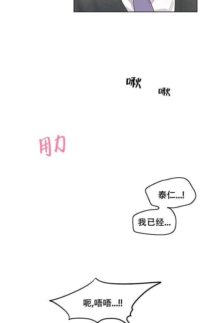 真实的爱尔兰生活漫画,第11话1图