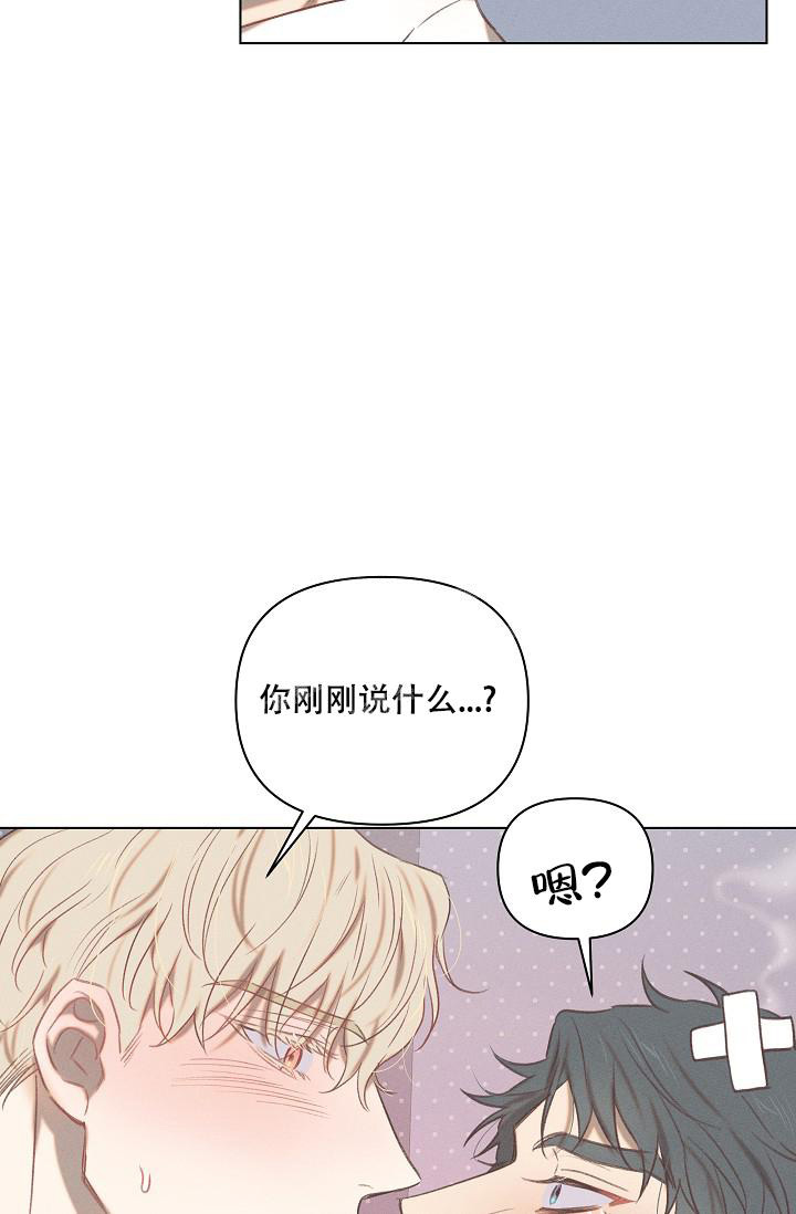 真实的爱人漫画全集漫画,第19话1图