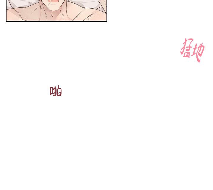 真实爱人漫画,第9话1图