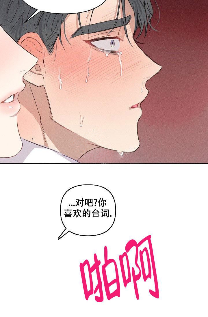 真实的爱意漫画,第13话1图