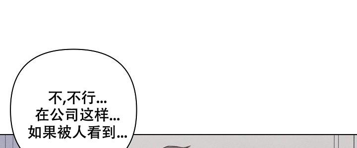 真实的爱尔兰生活漫画,第11话2图