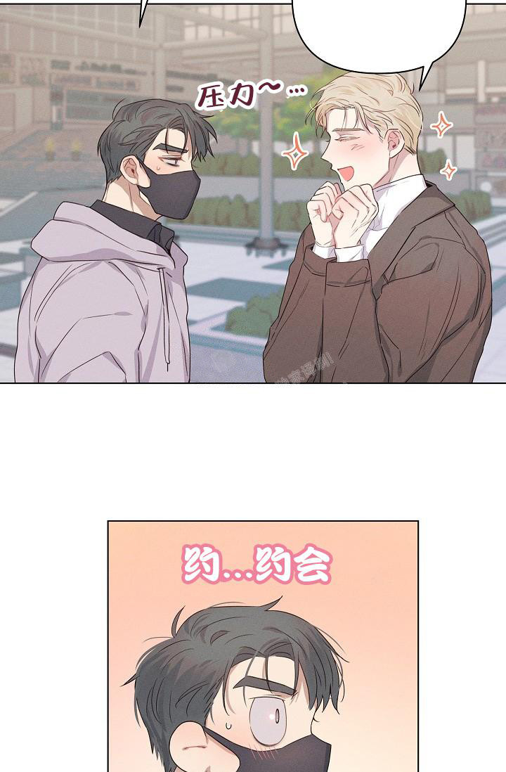 真实的乌克兰现状漫画,第14话2图