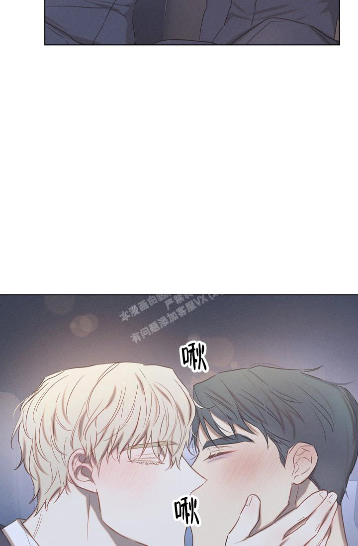 真实的爱是由什么构成的漫画,第21话1图