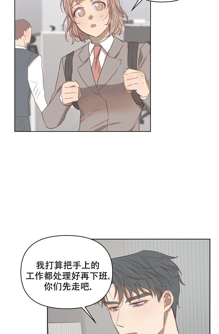 电影不朽的爱人是真实的吗漫画,第16话2图