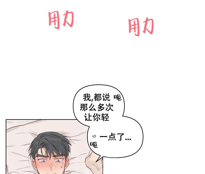 真实的乌克兰现状漫画,第9话2图