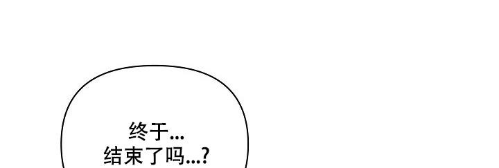 真实爱人漫画,第9话1图