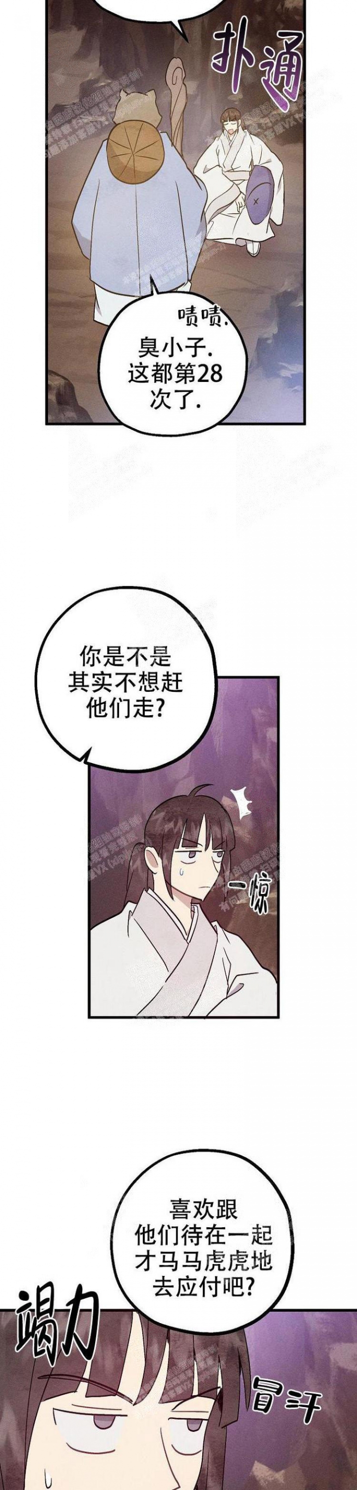 小白船qq漫画,第14话1图