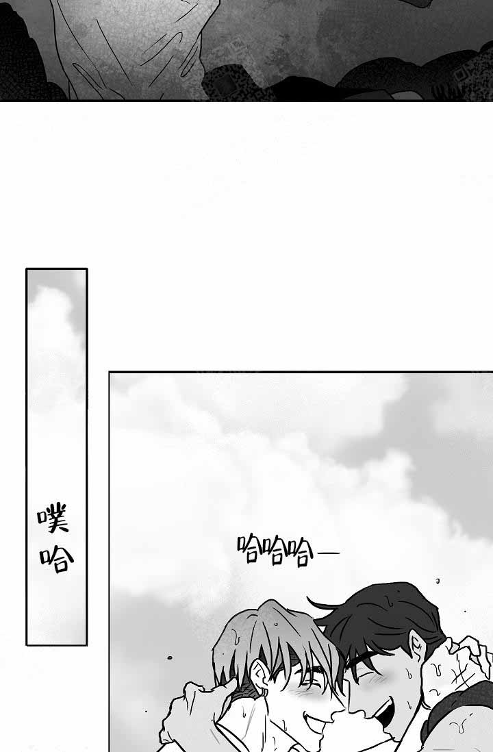 执迷不悟什么意思漫画,第5话1图