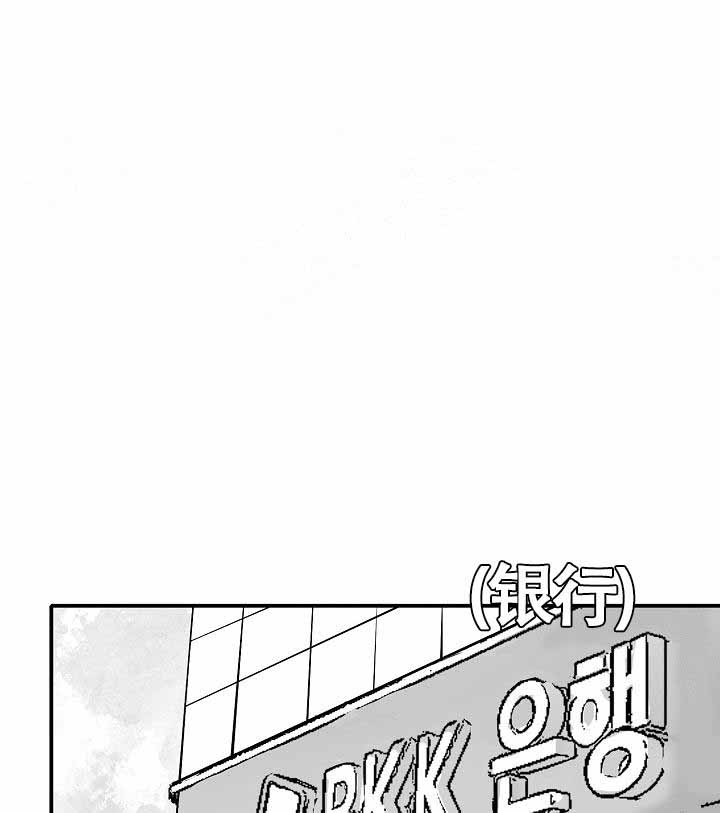 执迷不悟歌词完整版小乐哥漫画,第15话1图