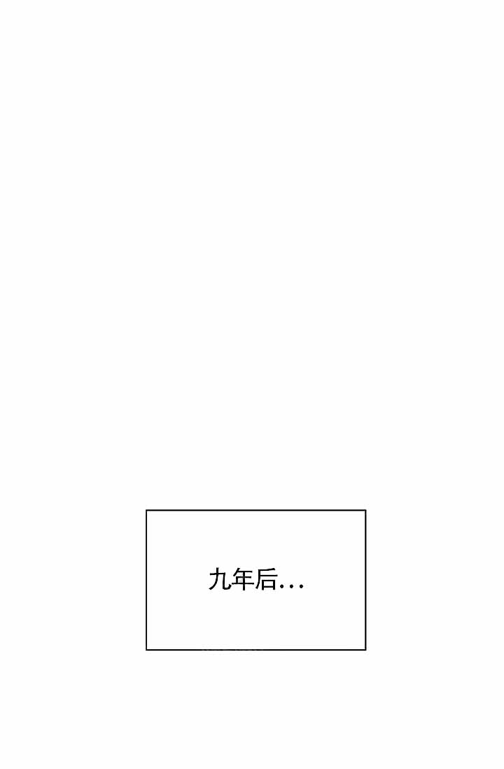 执迷不悟吉他弹唱谱漫画,第11话2图