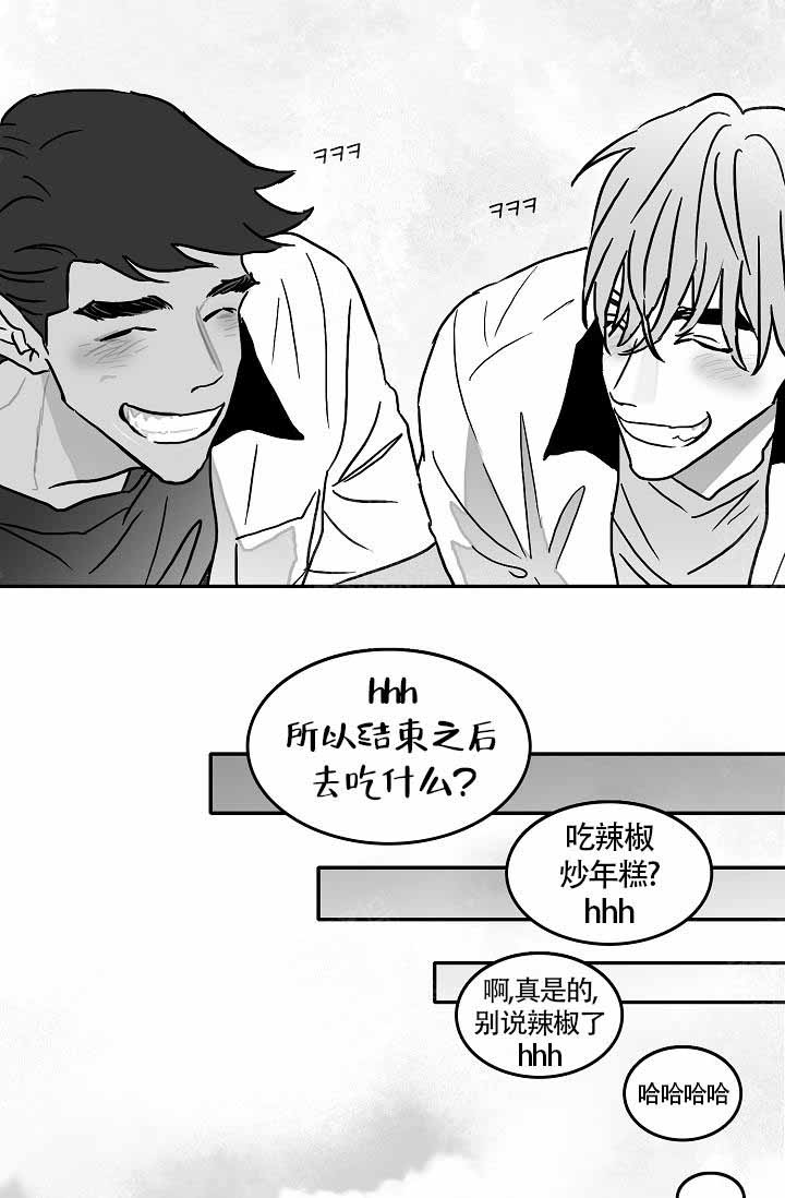 执迷不悟by远上白云间 海棠漫画,第3话2图