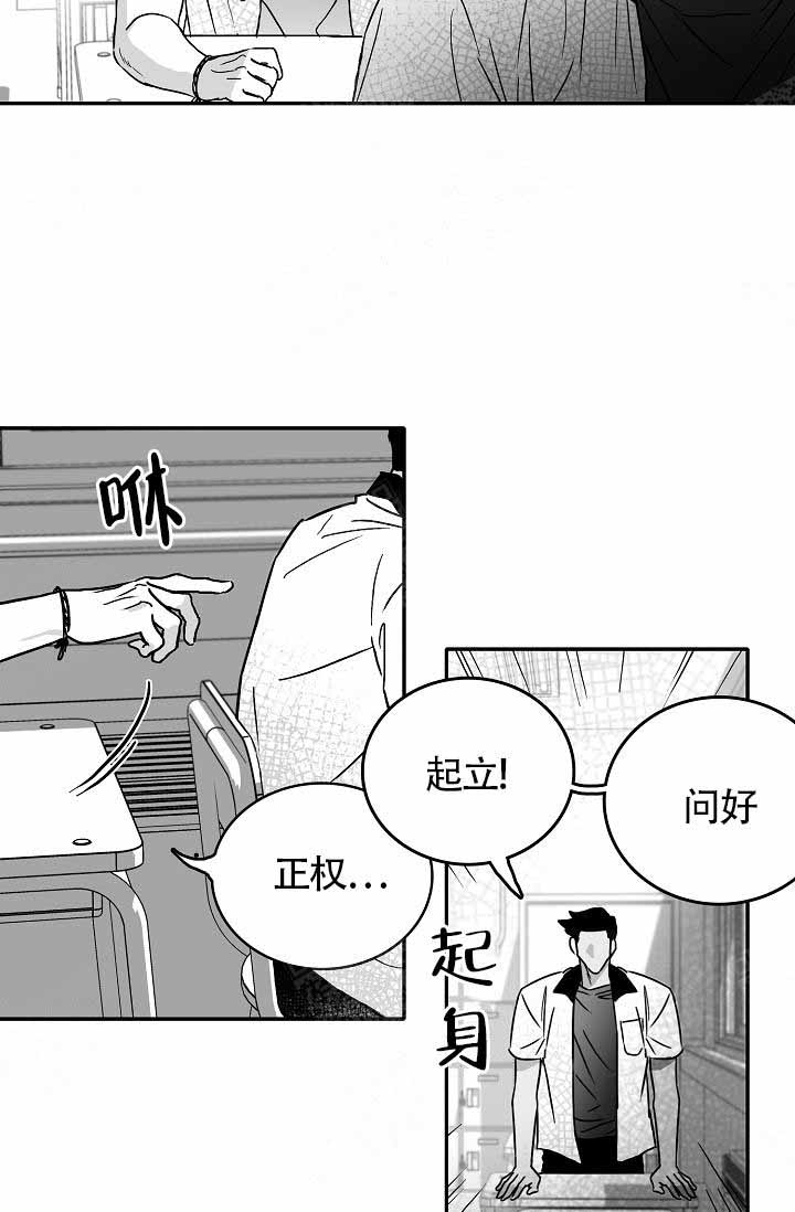 执迷不悟ad钙没有c漫画,第9话1图