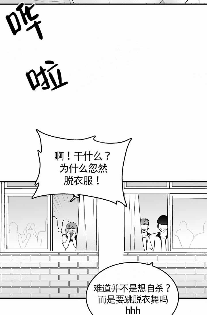 执迷不悟歌曲DJ漫画,第1话1图