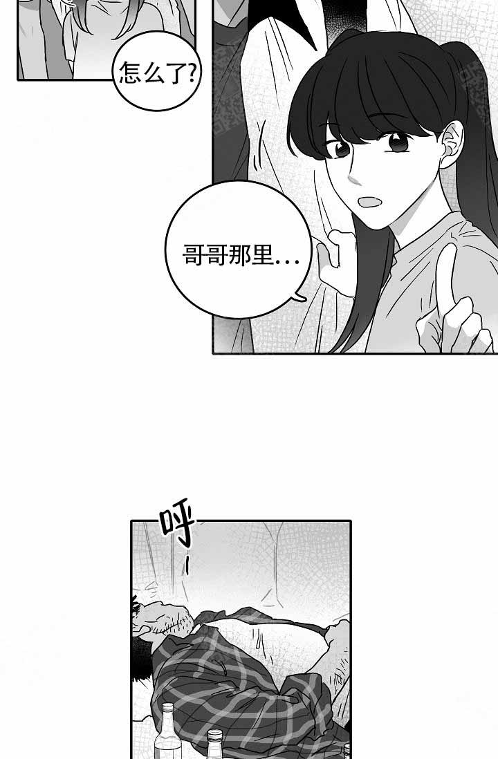 执迷不悟小乐哥漫画,第4话2图