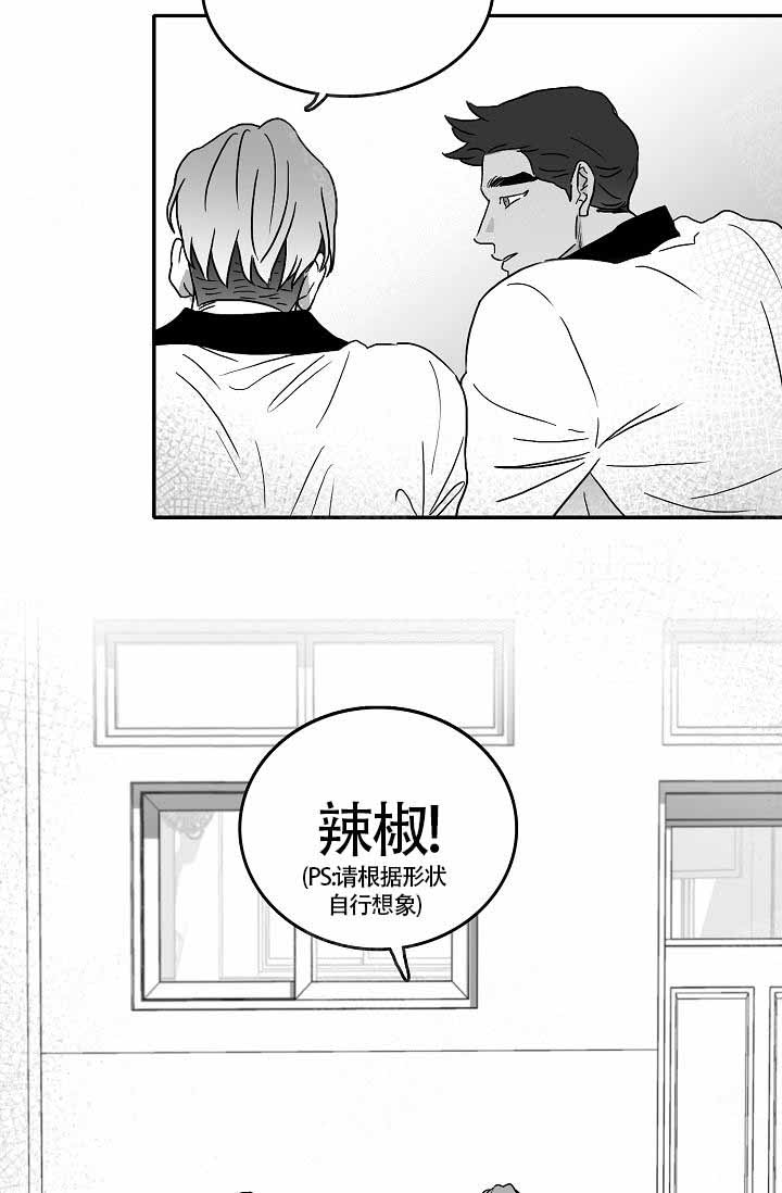 执迷不悟by远上白云间 海棠漫画,第3话1图