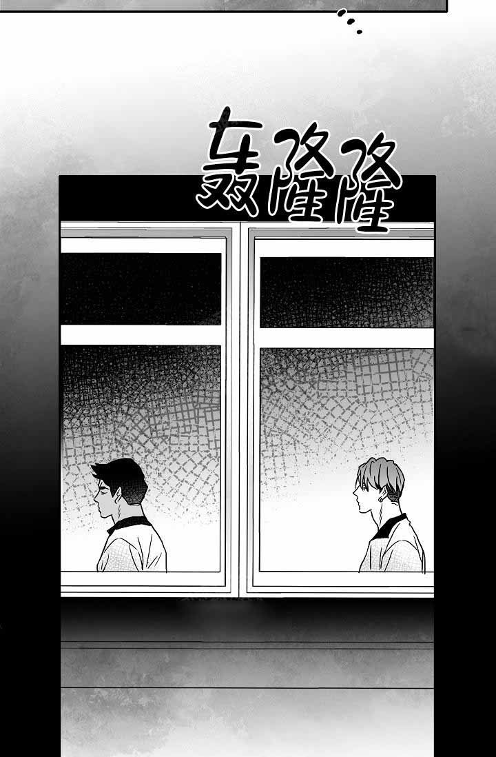 执迷不悟ad钙没有c漫画,第9话1图