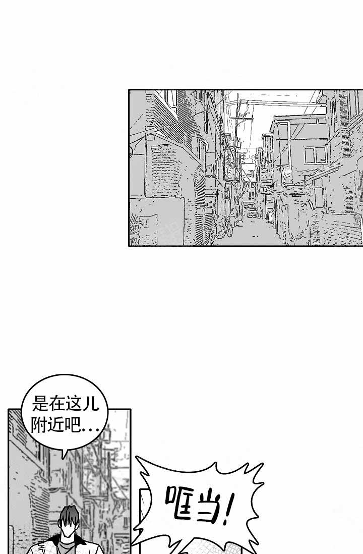 执迷不悟小乐哥漫画,第7话1图