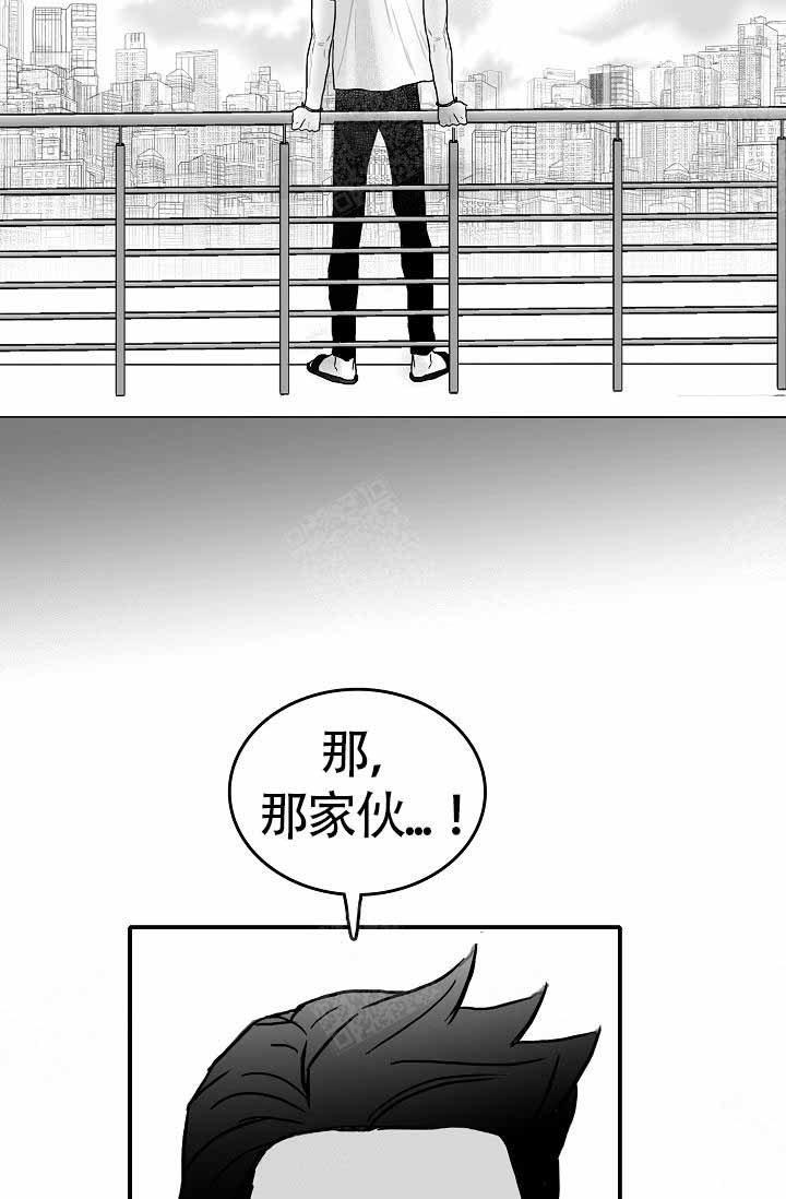 执迷不悟歌曲DJ漫画,第1话1图