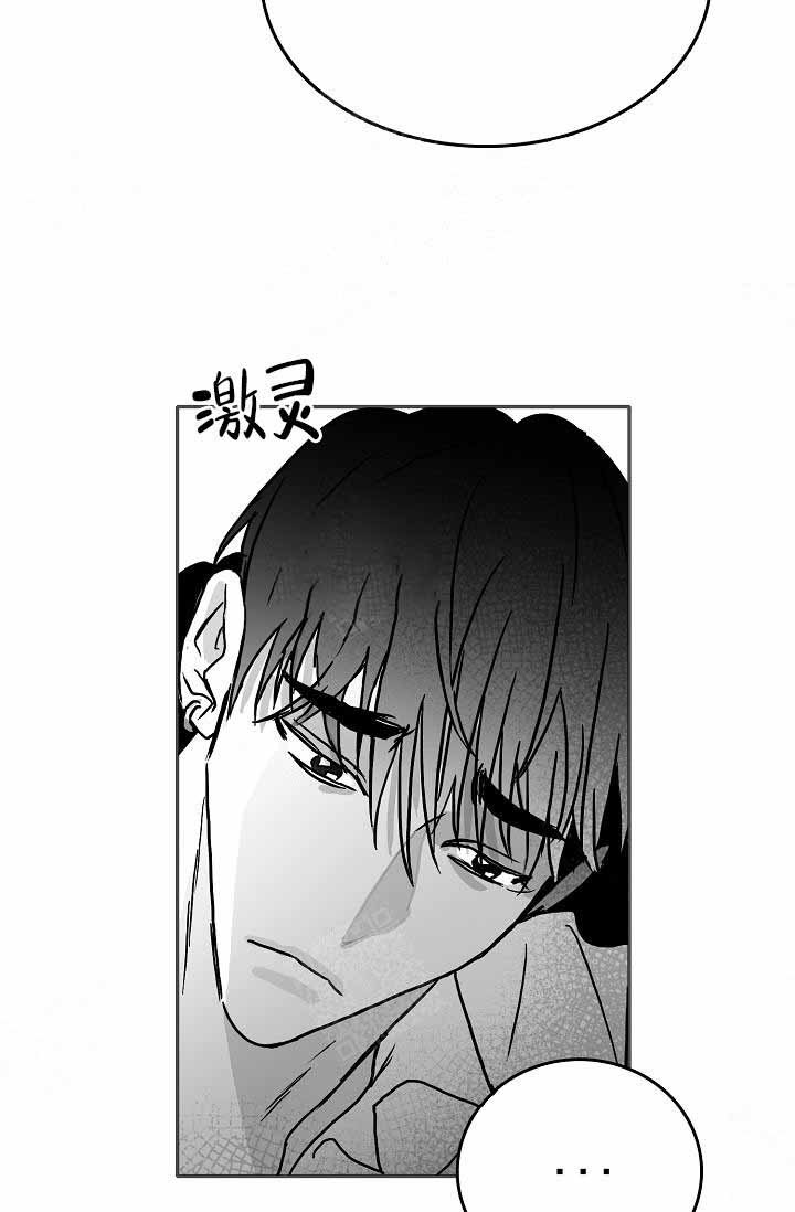 执迷不悟舞蹈视频完整版漫画,第14话2图