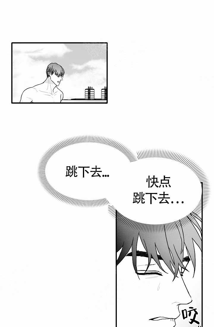 执迷不悟歌曲DJ漫画,第2话1图