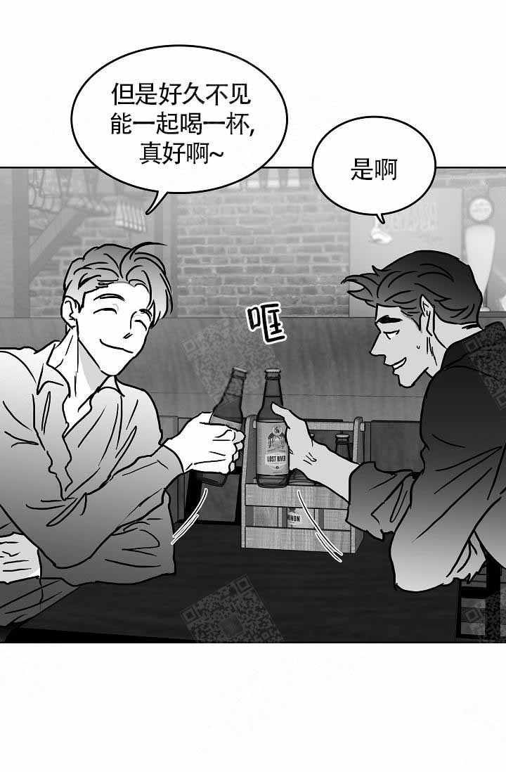 执迷不悟by远上白云间 海棠漫画,第15话2图