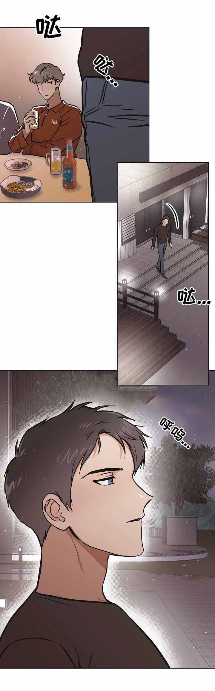 梦见初恋是什么征兆漫画,第24话1图