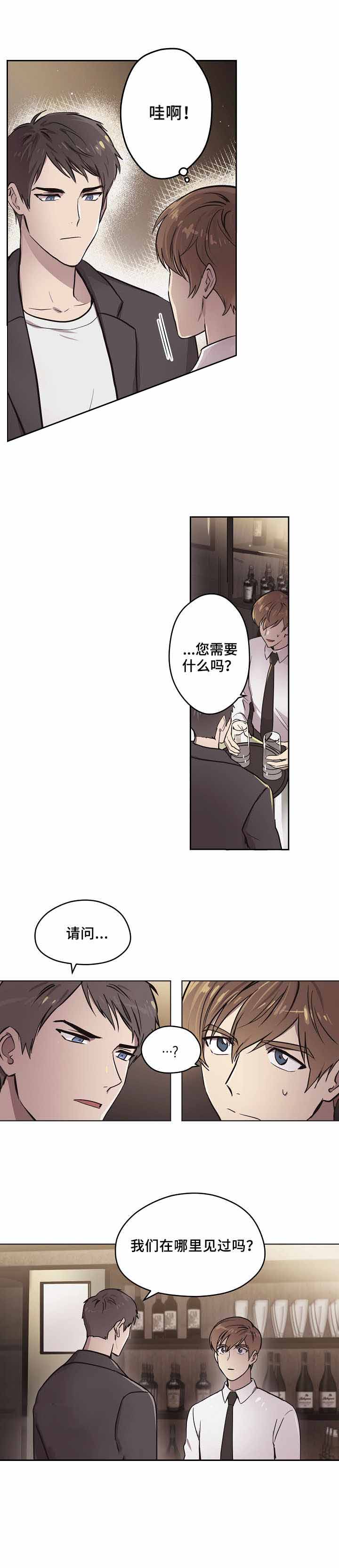 初恋想我了我会梦见她吗漫画,第4话2图