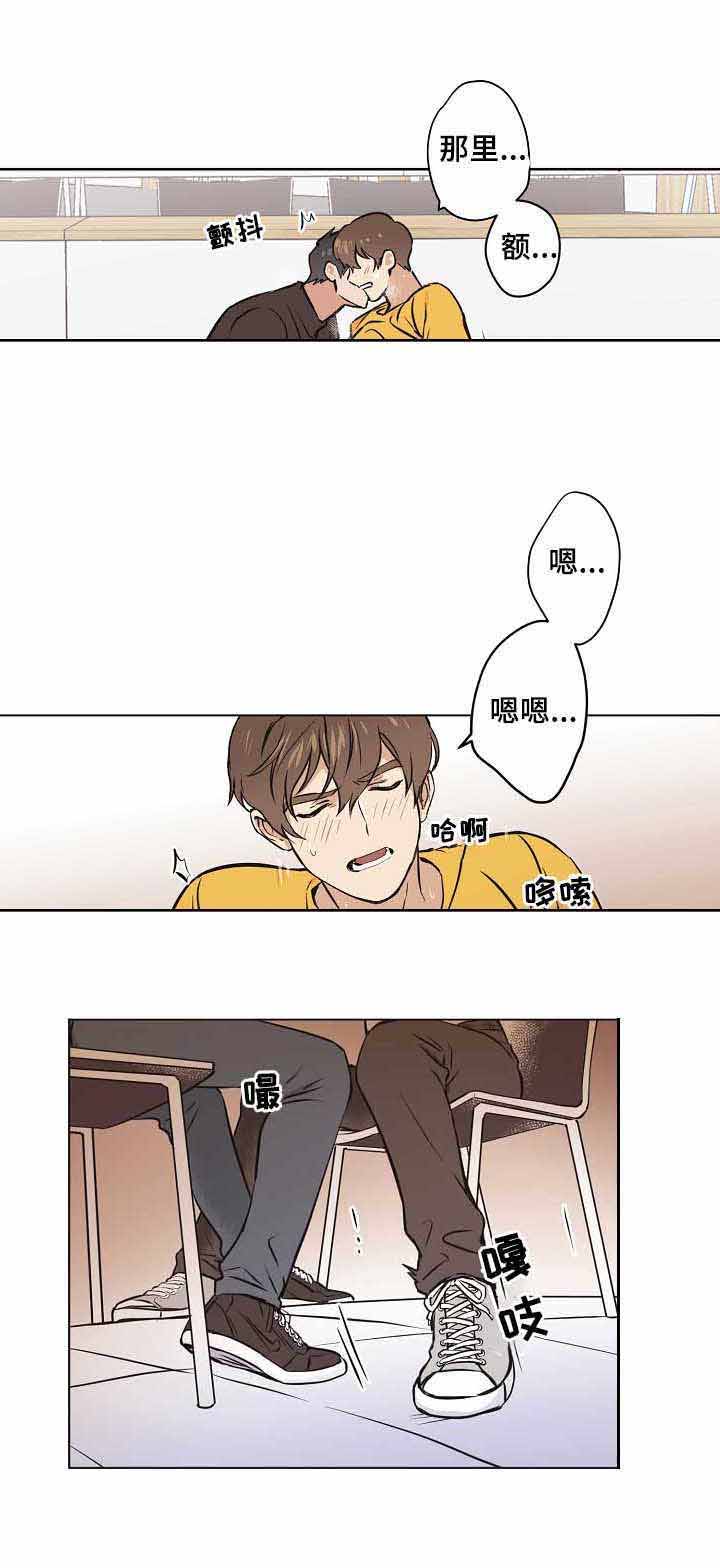 初恋每天都和我聊天漫画,第19话2图