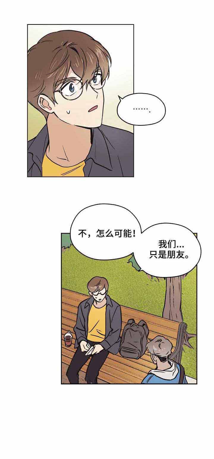 梦见和初恋发生性的关系代表什么漫画,第18话1图