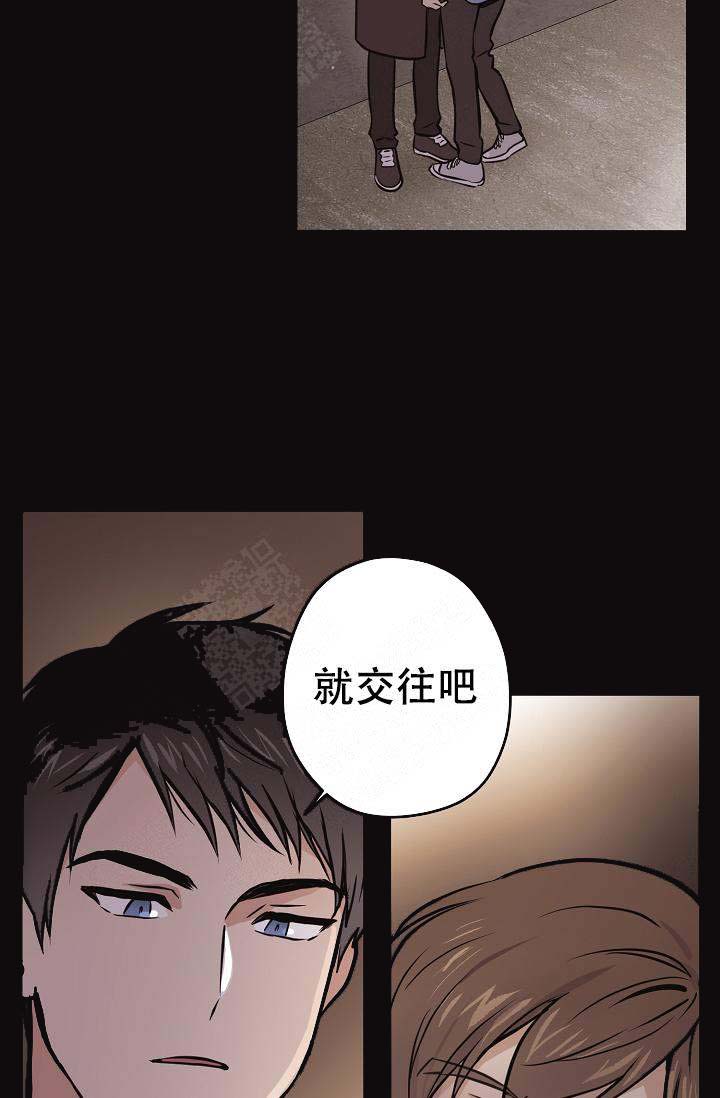 初恋每天都和我聊天漫画,第30话1图