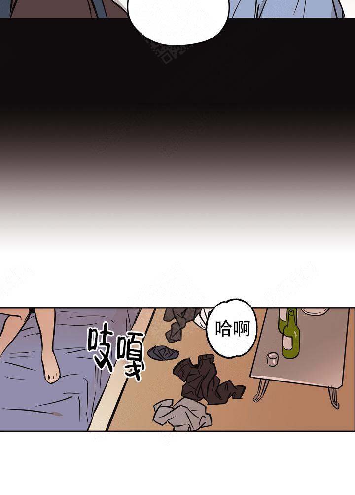 初恋每天都和我聊天漫画,第30话1图